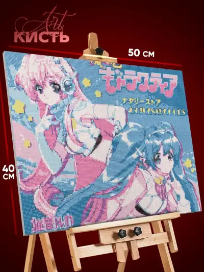 Алмазная мозаика Vocaloid Мику Хатсуне 40x50