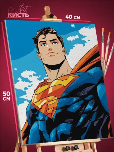 Картина по номерам DC Супермен 40x50