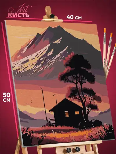 Картина по номерам Пейзаж лесной природа горы и дом 40x50