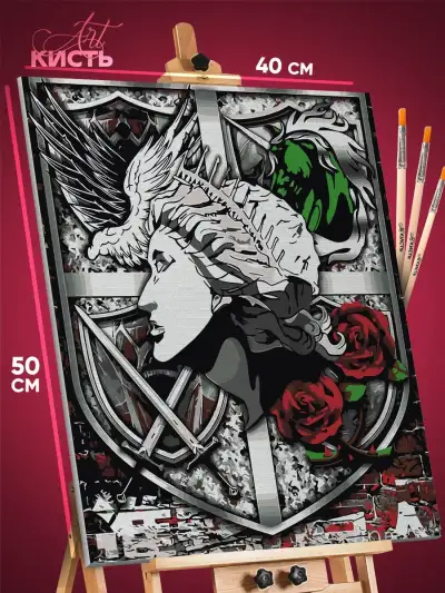 Картина по номерам Атака титанов Аниме стена Мария Роза Сина 40x50