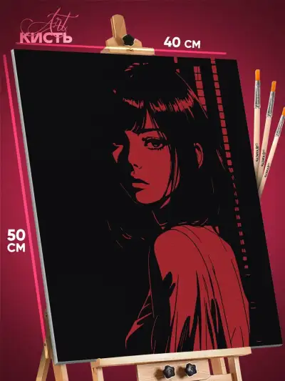 Картина по номерам Девушка Аниме-арт неон 40x50