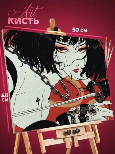 Картина по номерам Девушка Арт самурай Япония 40x50