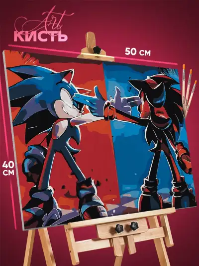 Картина по номерам Sonic мультфильм Еж Соник и Шэдоу 40x50