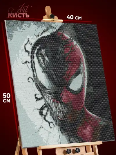 Алмазная мозаика Marvel Человек-паук и Веном 40x50
