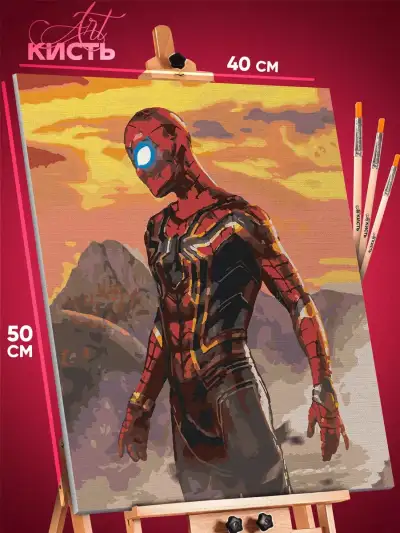 Картина по номерам Marvel Человек-паук 40x50