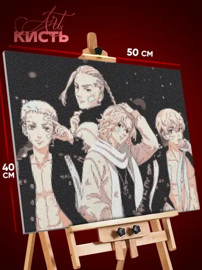 Алмазная мозаика Токийские мстители Аниме Тосва 40x50