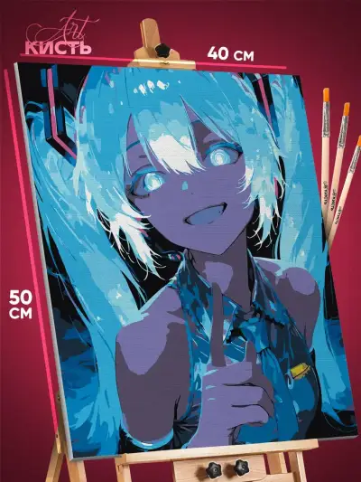 Картина по номерам Vocaloid Аниме Мику Хатсуне 40x50