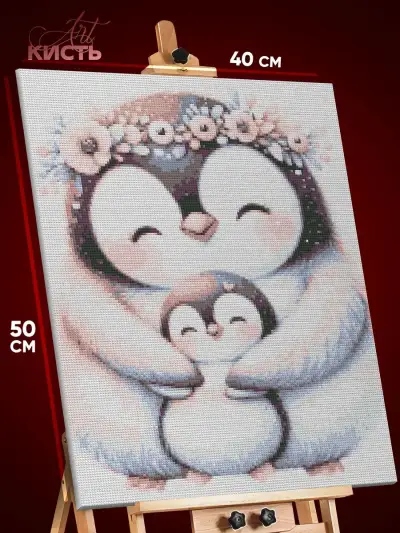 Алмазная мозаика Животные семья пингвинов 40x50
