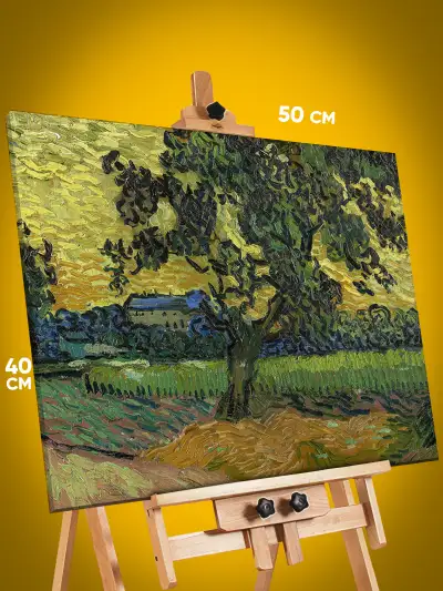 Картина на стену Репродукция Пейзаж в сумерки 40x50
