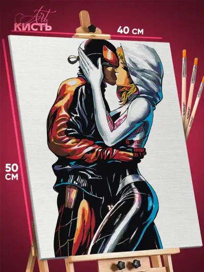 Картина по номерам Marvel Человек-паук Майлз Моралес и Гвен 40x50