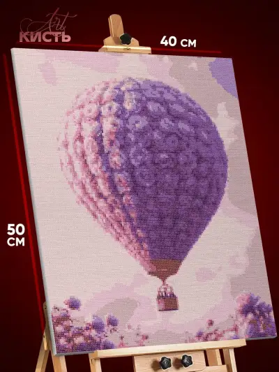 Алмазная мозаика Любовь воздушный шар розы 40x50