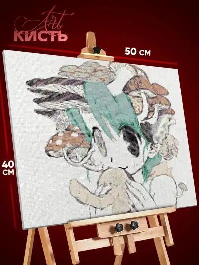 Алмазная мозаика Девушка Аниме-арт психоделическая 40x50