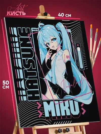Картина по номерам Vocaloid Мику Хатсуне 40x50