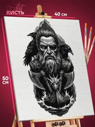 Картина по номерам Воин викинги Один 40x50