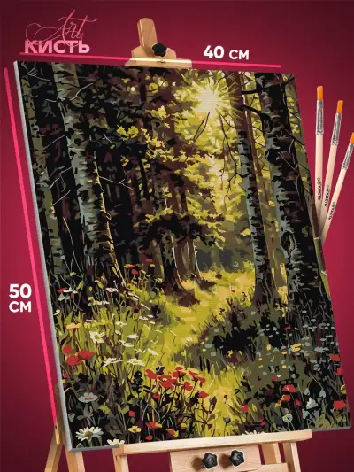 Картина по номерам Пейзаж летний природа лес березы 40x50