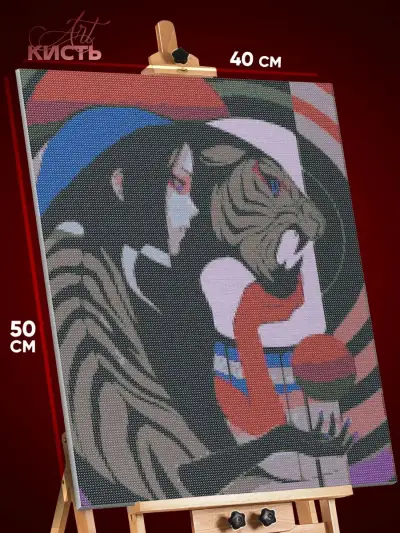 Алмазная мозаика Девушка Арт абстракция 40x50