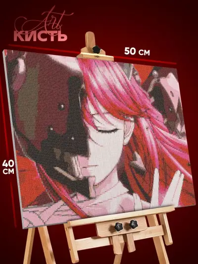 Алмазная мозаика Эльфийская песнь Аниме 40x50