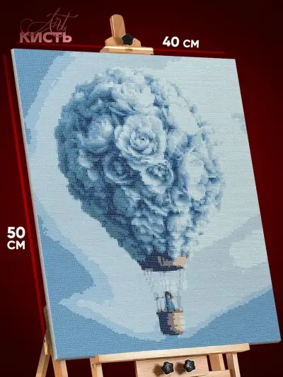 Алмазная мозаика Любовь воздушный шар розы 40x50
