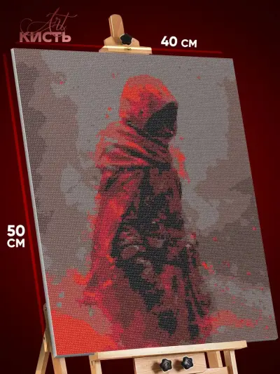 Алмазная мозаика Темная фэнтези рыцарь 40x50