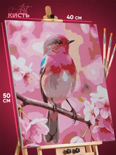 Картина по номерам Животные птица милая 40x50