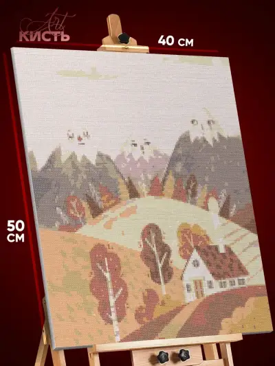 Алмазная мозаика Живопись осень домик горы иллюстрация 40x50