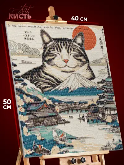 Алмазная мозаика Кот Япония Азия 40x50