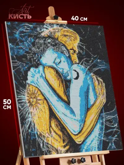 Алмазная мозаика Любовь Мужчина с Девушкой абстракция 40x50