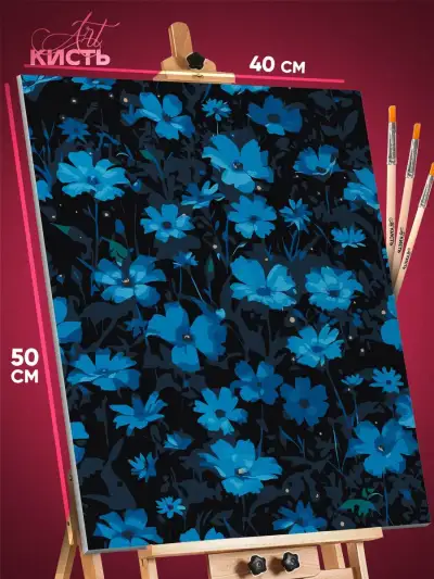 Картина по номерам Цветы синие поле 40x50