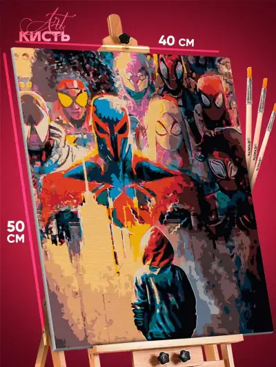 Картина по номерам Marvel Человек-паук Майлз Моралес 40x50