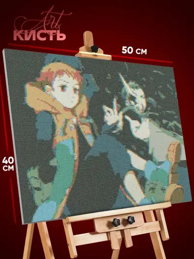 Алмазная мозаика Семь смертных грехов Аниме Кинг 40x50
