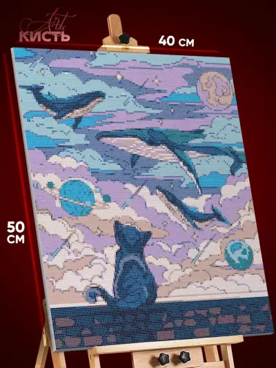 Алмазная мозаика Абстракция Арт котик космос планеты 40x50