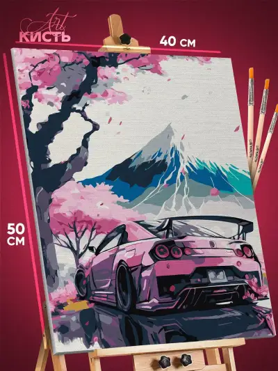Картина по номерам Авто Nissan Япония сакура Фудзияма 40x50