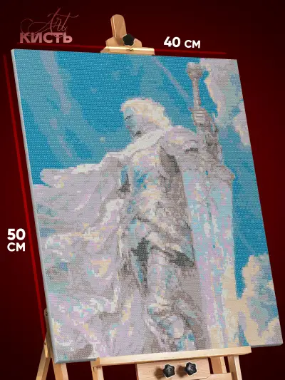 Алмазная мозаика Темная фэнтези белый рыцарь 40x50