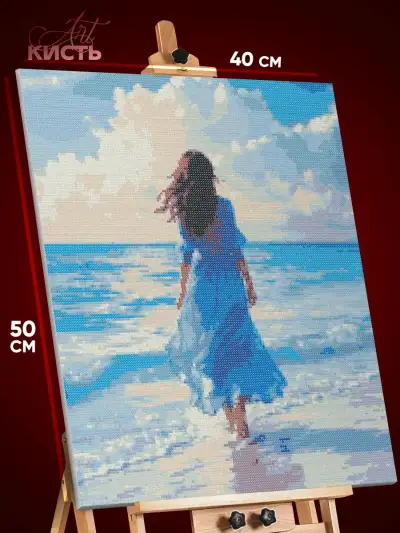 Алмазная мозаика Девушка Портрет пляж море 40x50