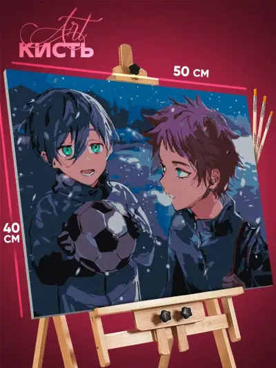 Картина по номерам Синяя тюрьма Аниме 40x50
