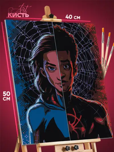 Картина по номерам Marvel Человек-паук Майлз Моралес и Гвен 40x50