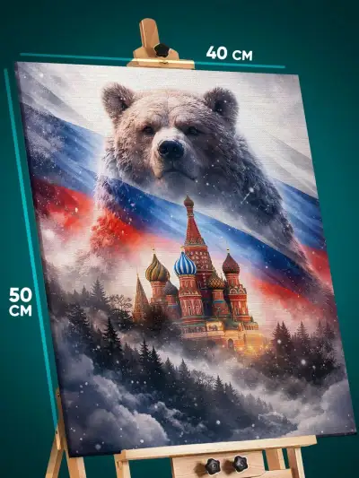 Картина на стену Арт флаг России медведь 40x50