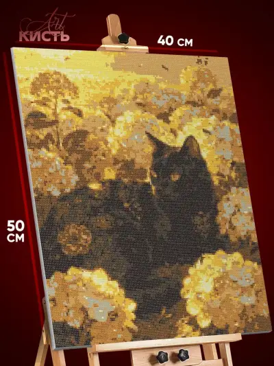 Алмазная мозаика Котики поле цветы 40x50
