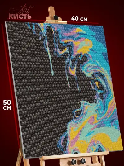Алмазная мозаика Абстракция волны 40x50