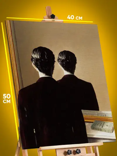 Картина на стену Репродукция Not to Be Reproduced 40x50