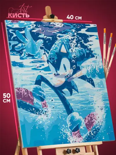 Картина по номерам Sonic мультфильм Еж Соник 40x50