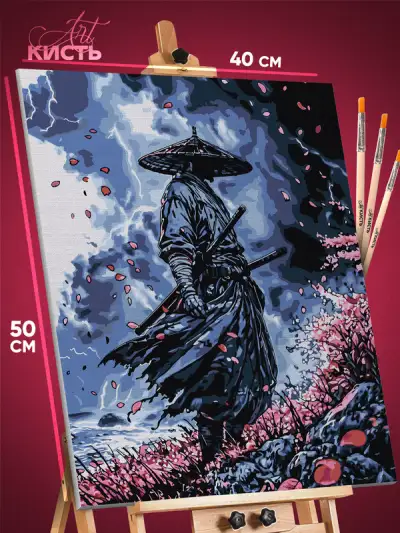 Картина по номерам Самурай Япония гроза 40x50