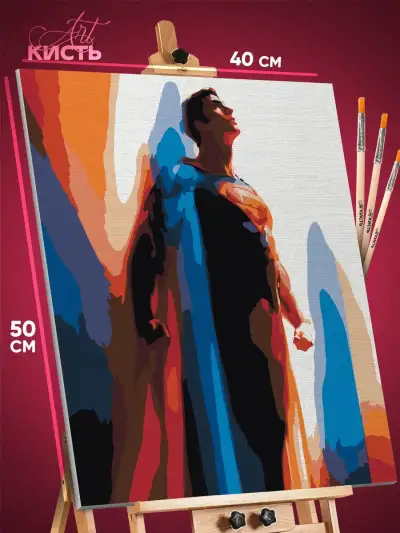 Картина по номерам DC Супермен 40x50