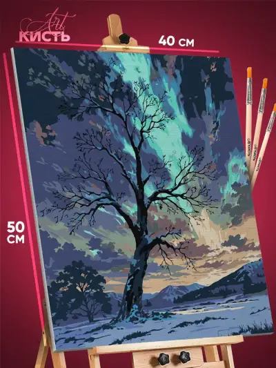 Картина по номерам Пейзаж зимний природа дерево 40x50