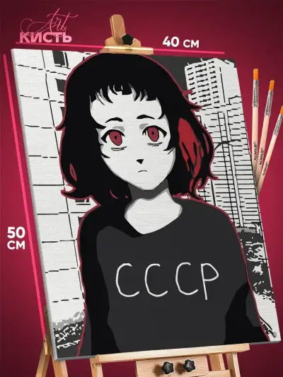 Картина по номерам Девушка Аниме-арт Милк-тян 40x50