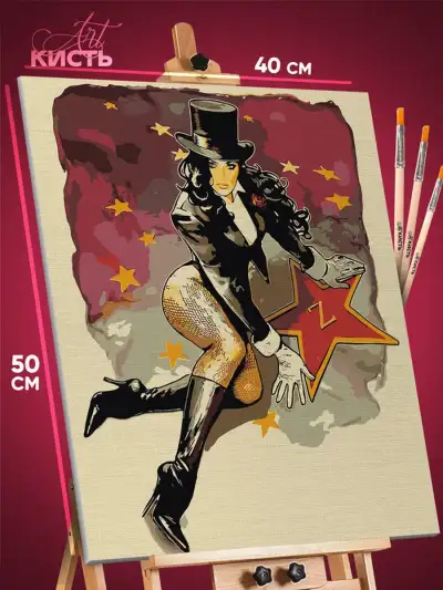 Картина по номерам DC Затанна 40x50