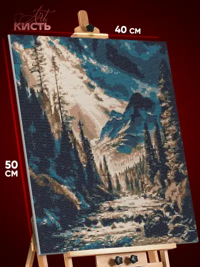 Алмазная мозаика Пейзаж лесной природа горы река 40x50