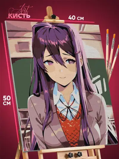 Картина по номерам Doki Doki  Игра 40x50