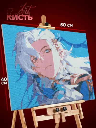 Алмазная мозаика Геншин Импакт Невиллет 40x50
