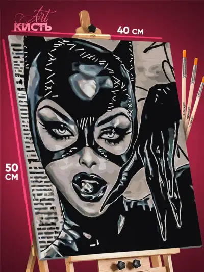 Картина по номерам DC Женщина-кошка 40x50